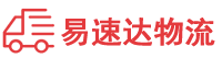 常德到沅陵县物流公司